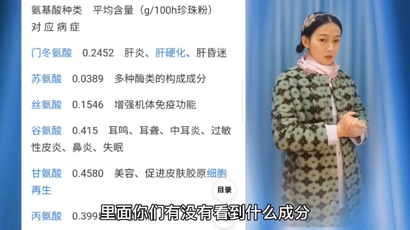 珍珠粉敷脸多久才可以洗脸,珍珠粉敷脸后怎样洗更干净