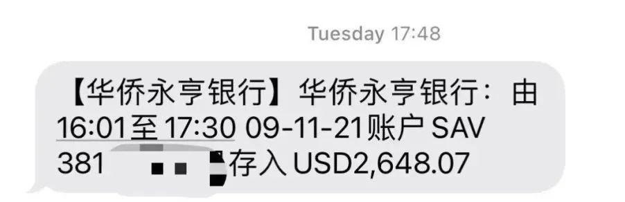 外贸付款30%预付70%骗局,外贸代收货款的骗局