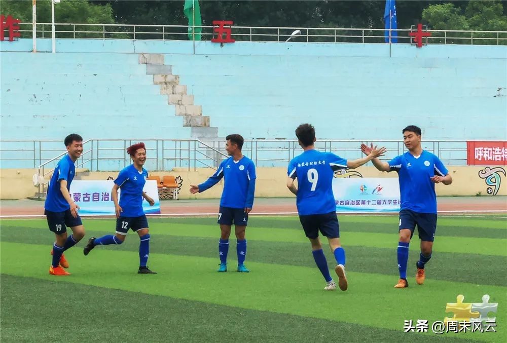 校园足球联赛本科组,足球比赛高中生校队