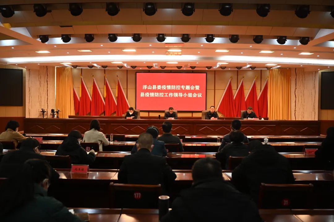 临汾新闻早知道|尧都东城上线智慧停车项目；市运动会会徽、吉祥物评选结果；隰县招卫生专业技术人员10名