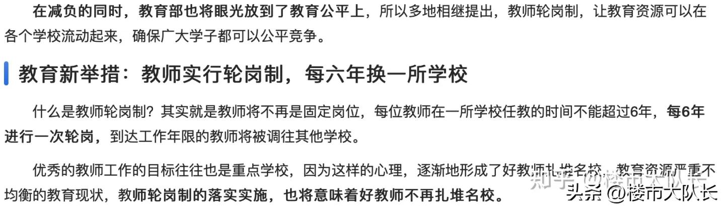 在哪买房投资潜力大,百万左右投资买房在哪个城市好