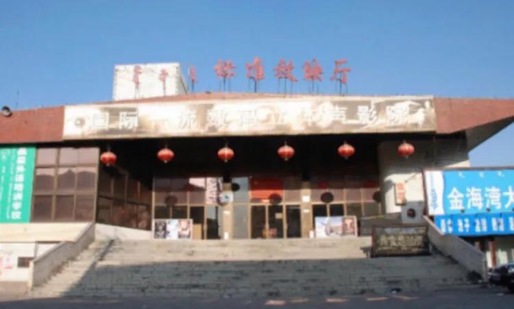 呼和浩特乌兰恰特电影院,呼和浩特关闭全市电影院