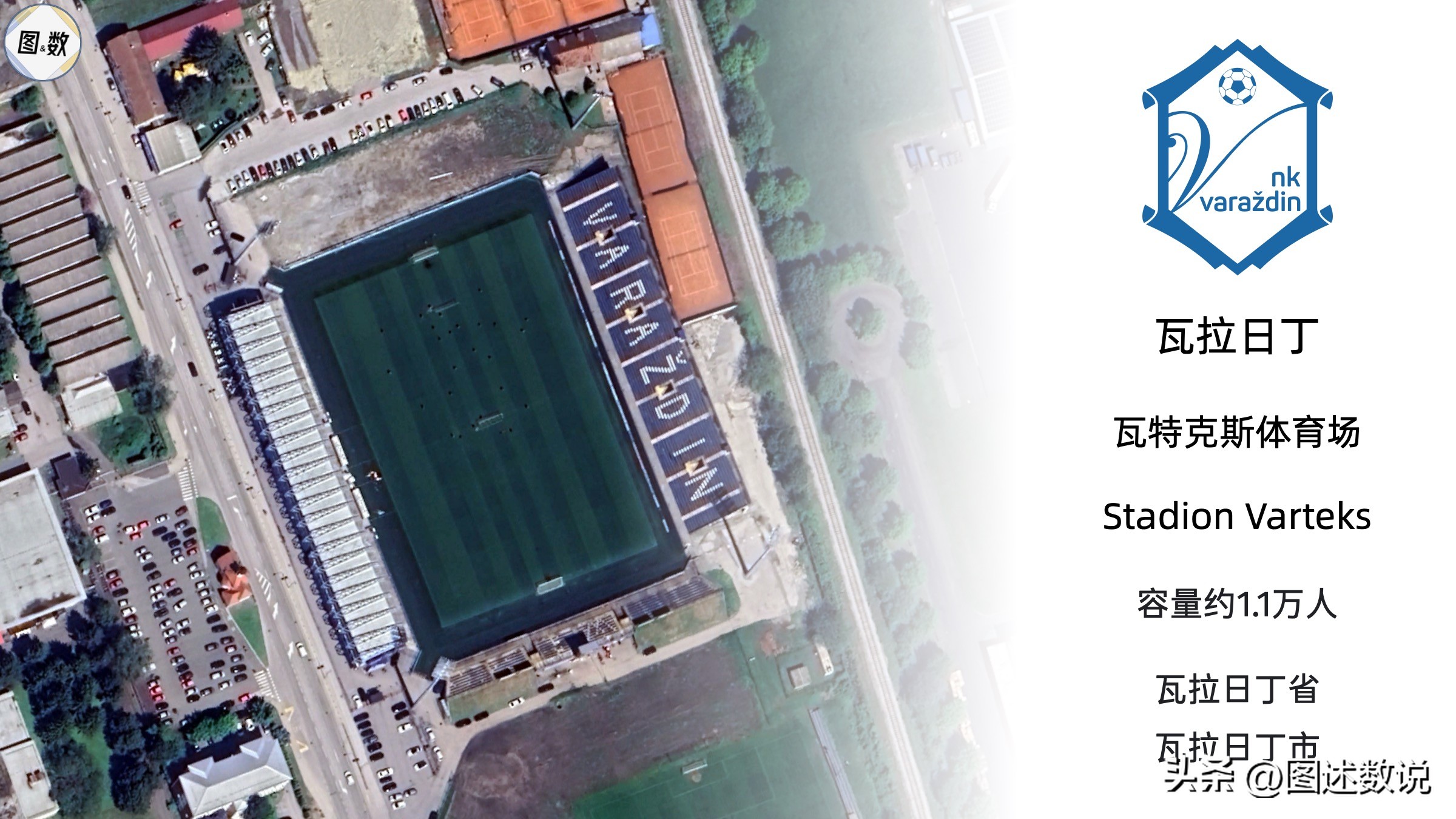 克罗地亚国土面积和人口多少,克罗地亚足球实力有多强