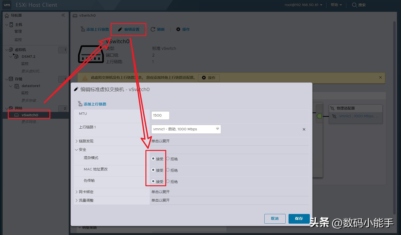 群晖arpl都有什么功能,黑群晖ds3622xs安装教程