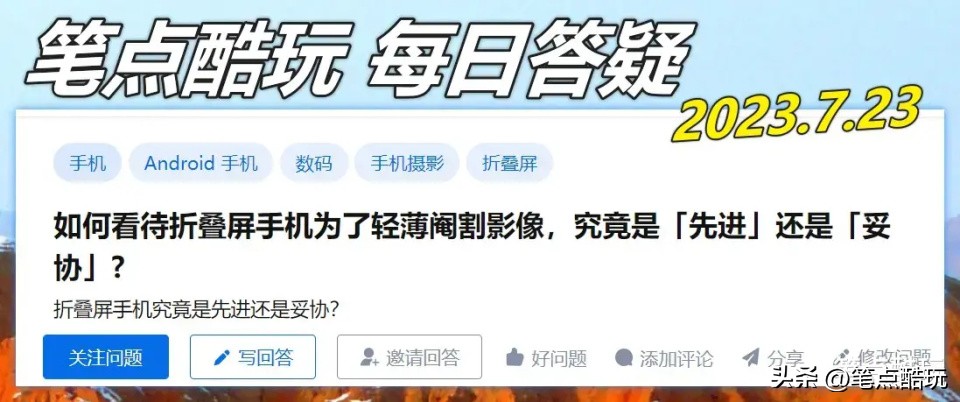 荣耀magicv2被限制了吗,荣耀MagicV2配置被曝