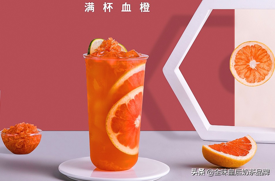 全味皇后奶茶技术培训,全味皇后奶茶