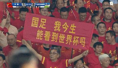 卡塔尔世界杯国足有机会吗,国足有希望进入卡塔尔世界杯吗