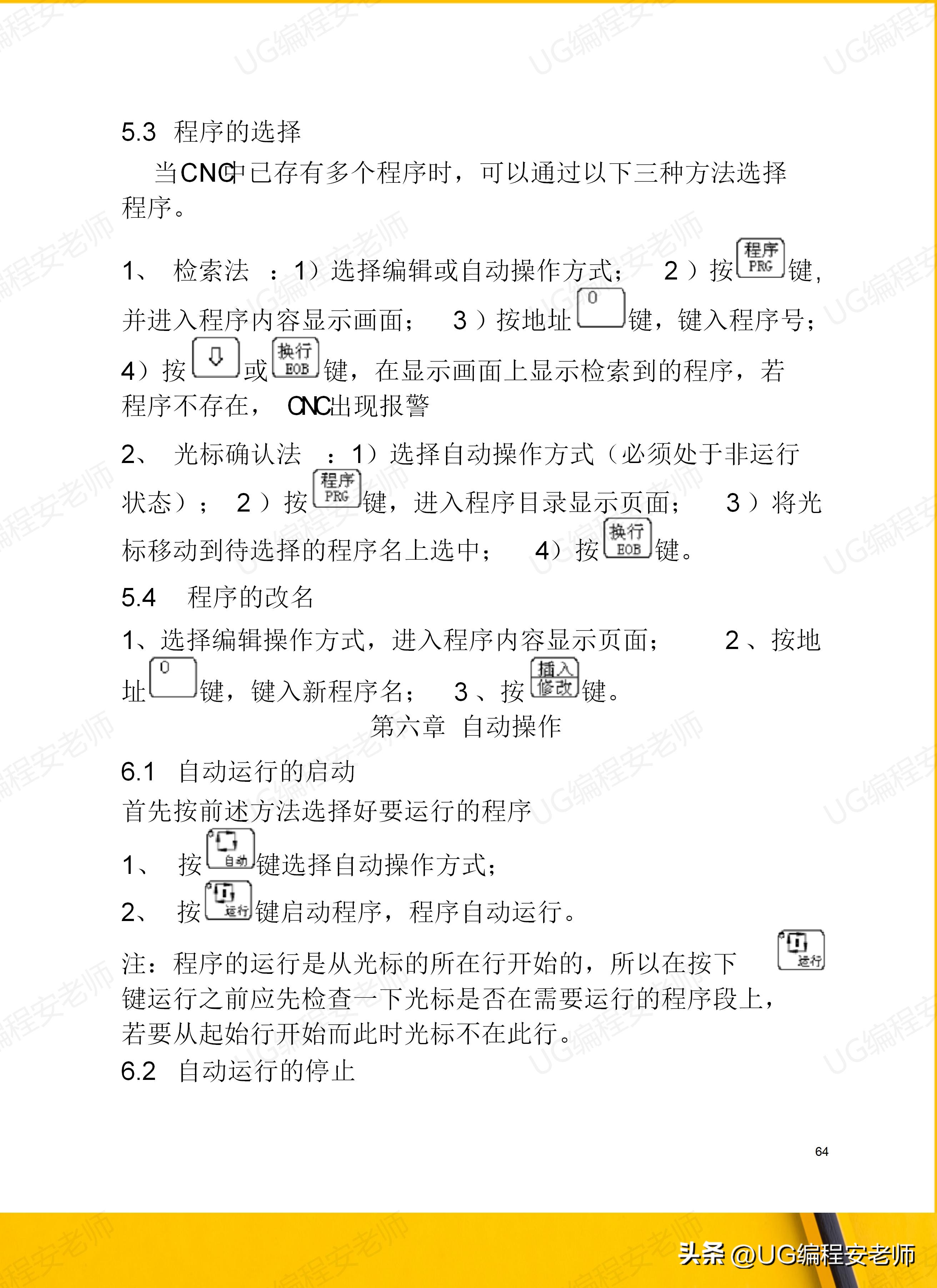 骞垮窞鏁版帶980tdi缂栫▼鏁欏,骞垮窞鏁版帶980tdb缂栫▼瀹炰緥