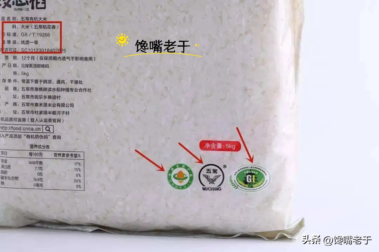 买大米哪个执行标准是好米,买大米千万别选这几种