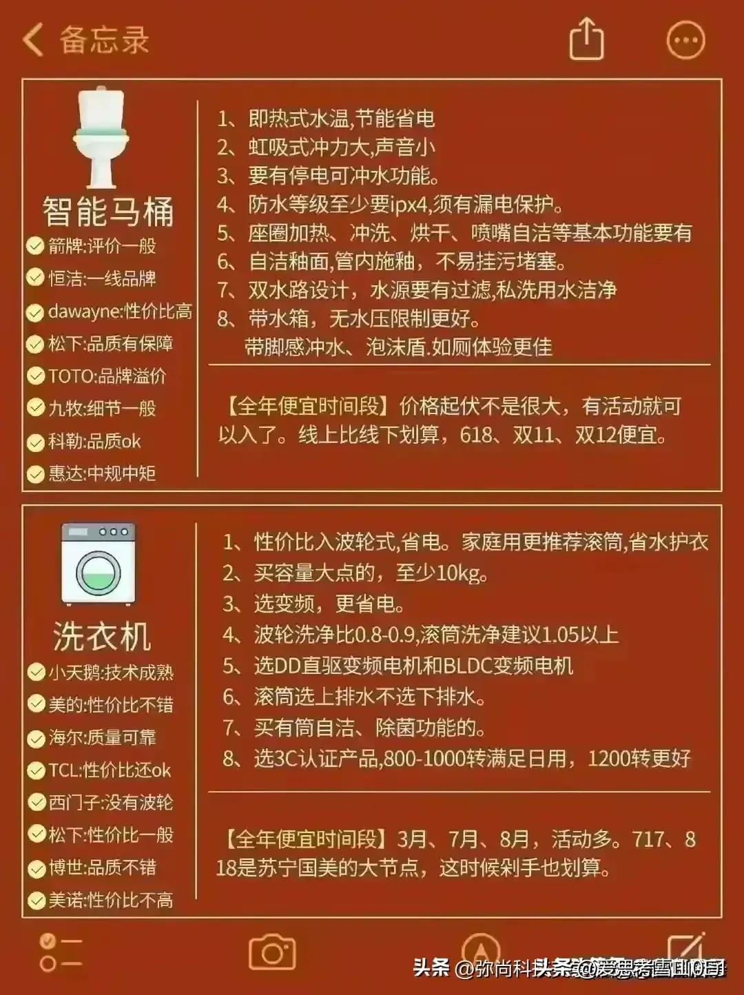 网购的经验技巧和方法,99%的人都不知道的网购小秘籍