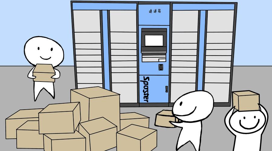 顺丰快递下午四点到货当天配送吗,什么快递便宜还快一点