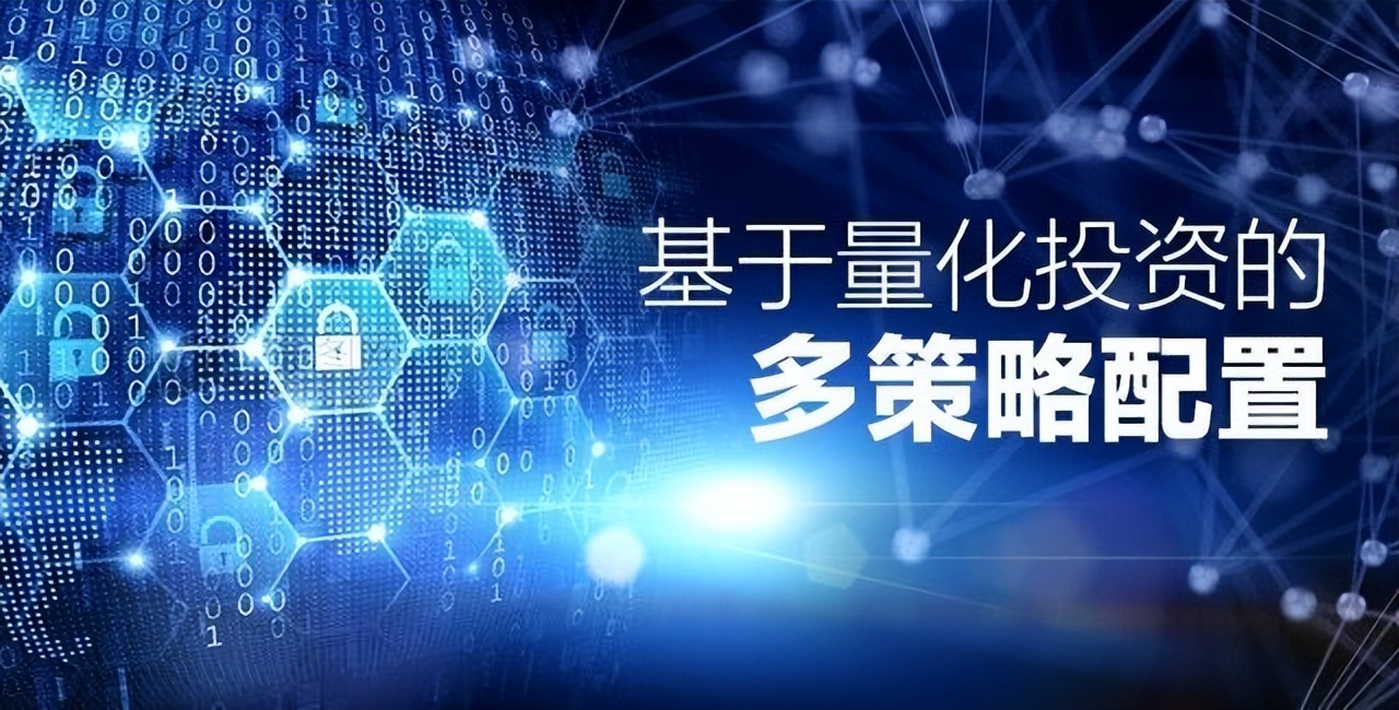 量化交易使用什么程序,量化交易用什么操作系统