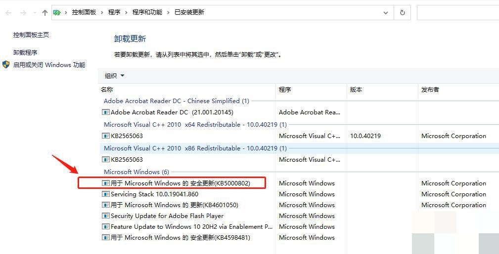 win10打印机无法打印怎样解决,win10打印机无法打印全页照片