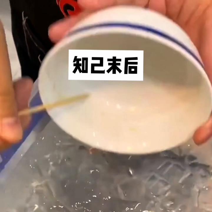 📖名:知己末后