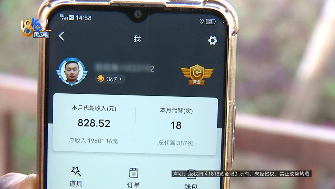 代驾跑长途怎么收费,代驾单程跑长途怎么收费的