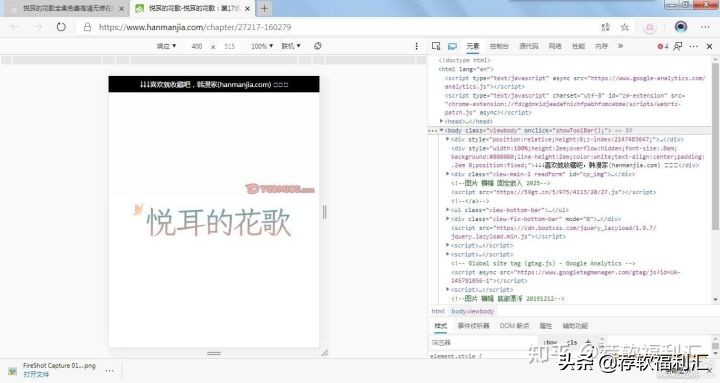 手机怎么浏览电脑网站,怎么用手机浏览电脑页面