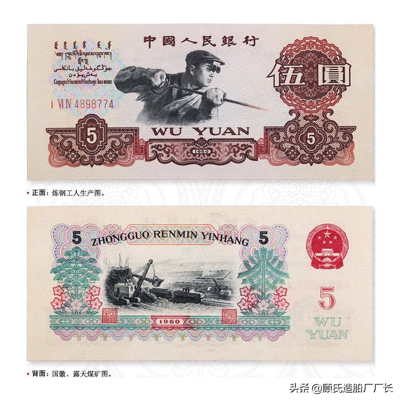 267个昼夜谱写赞歌，79年沈阳亨得利钟表店10.18抢劫杀人案侦破记