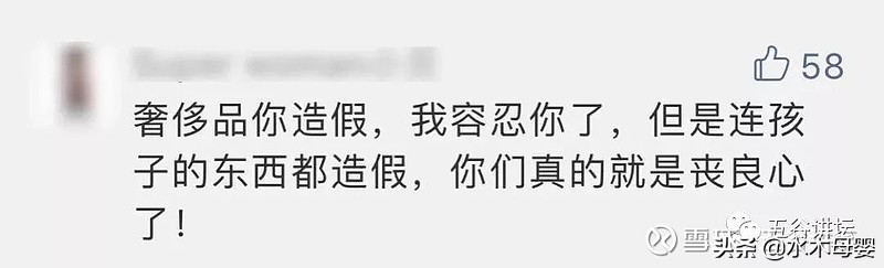 婴儿假冒伪劣奶瓶,门店销售假冒贝亲商品如何处罚