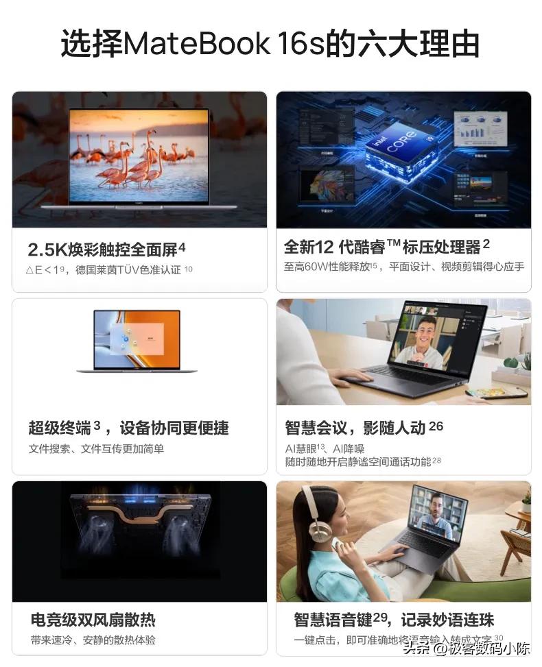 2022年开学最具性价比的笔记本,2021开学季笔记本推荐