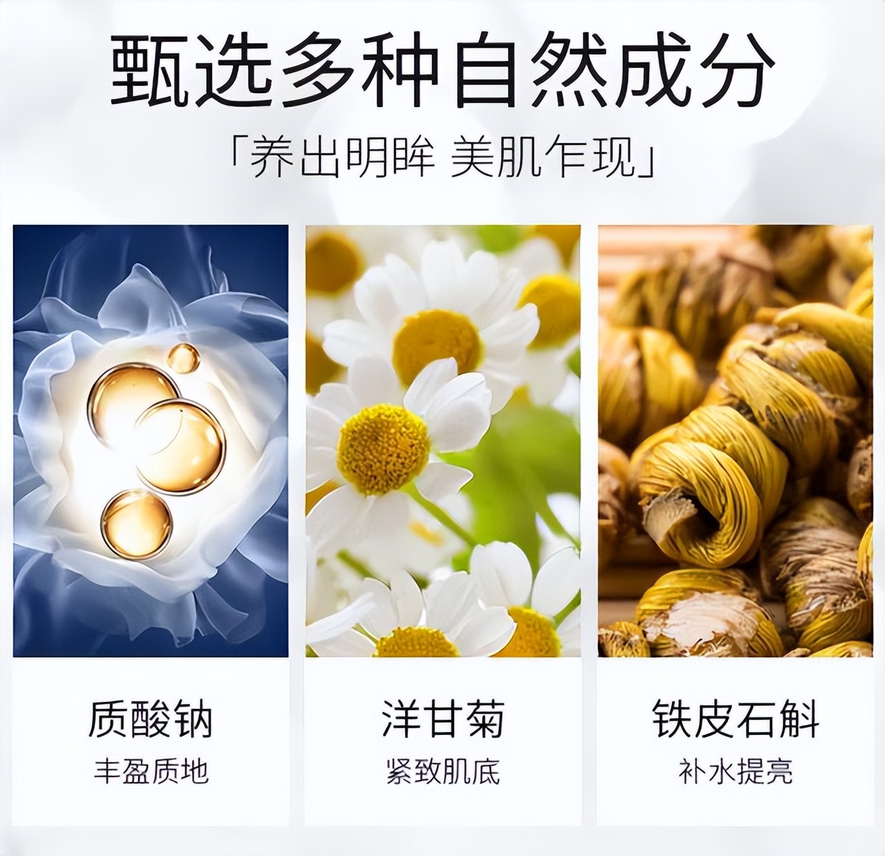 真正好用的国货眼霜30到40岁的,十大公认好用国货的眼霜