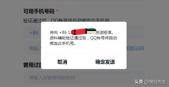 QQ，你活该被抛弃！