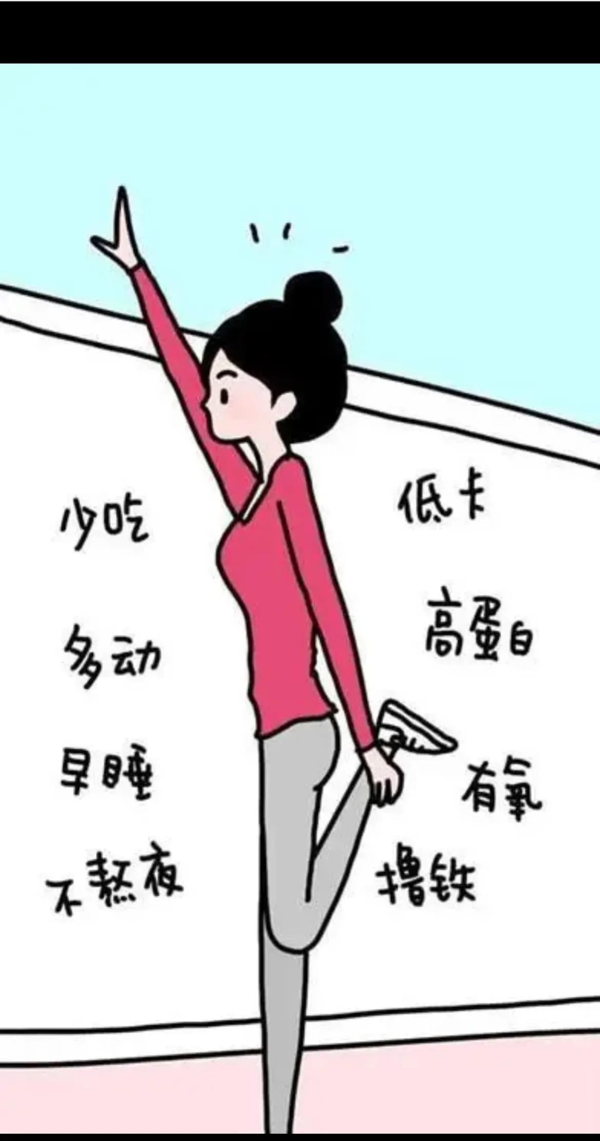 教你如何快速减肥小方法,快速减肥方法小妙招七天