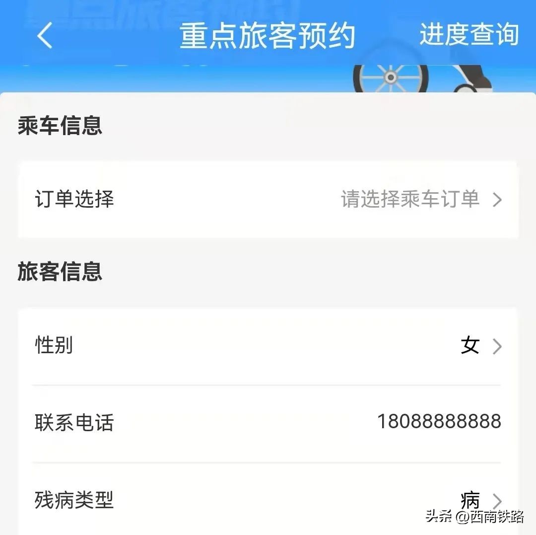 出行最全指南 (假期出行这份客运攻略要收好)