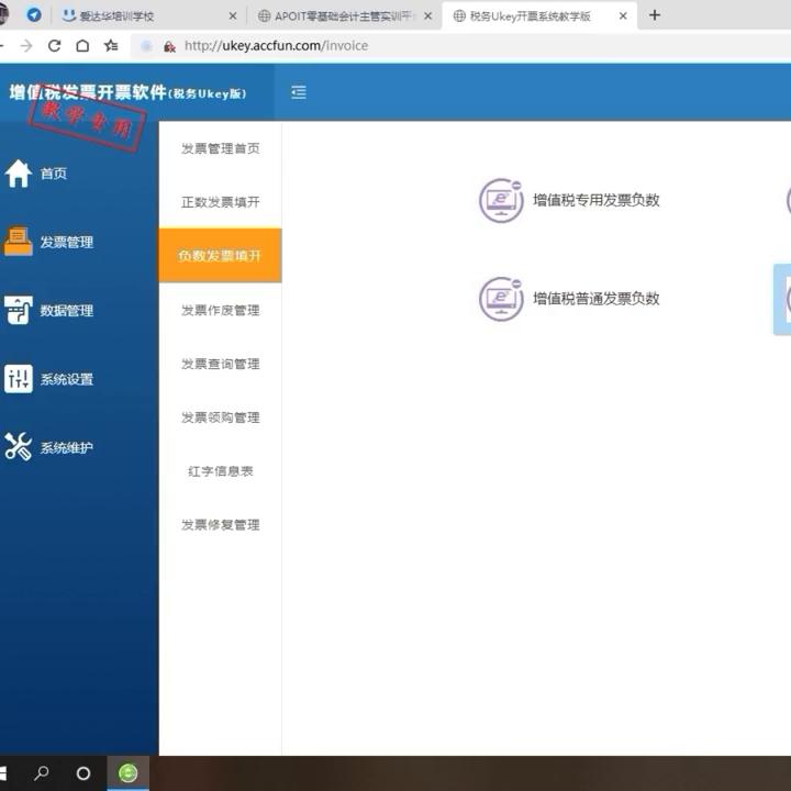 厦门财务会计培训班,厦门内账会计培训班