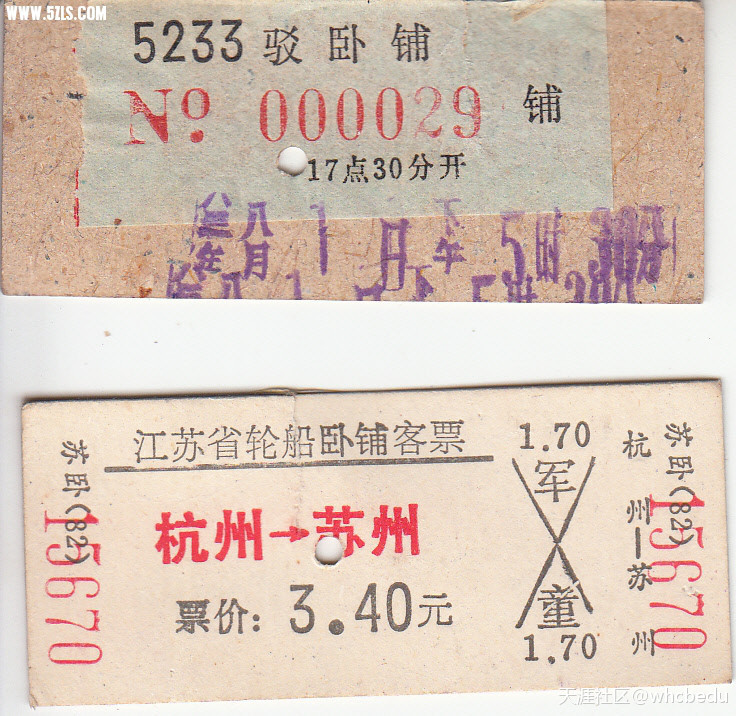 二十万公里打油历程,上海和平饭店吃一顿饭只花了六元钱,信吗?