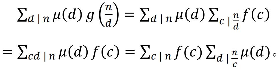 莫比乌斯反演变换在几何中的应用,莫比乌斯反演定理的证明过程详解
