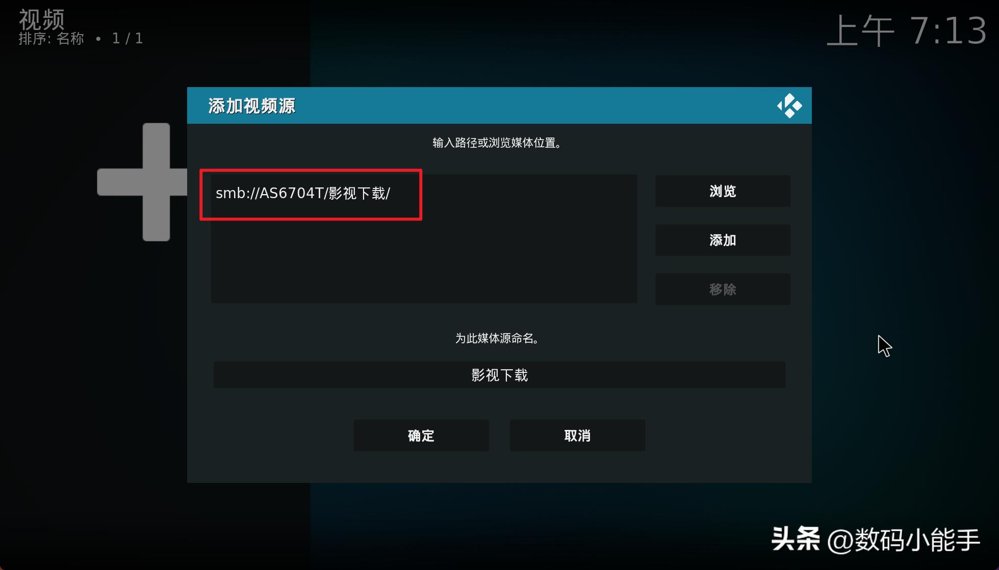 小主机搭建nas,专用迷你小主机组装