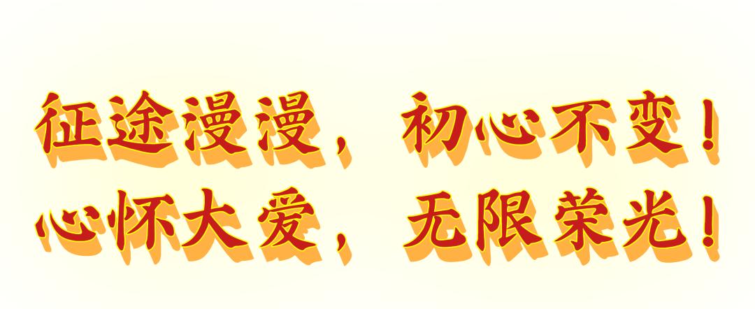 以初心，敬匠心——大连市甘井子区实验小学