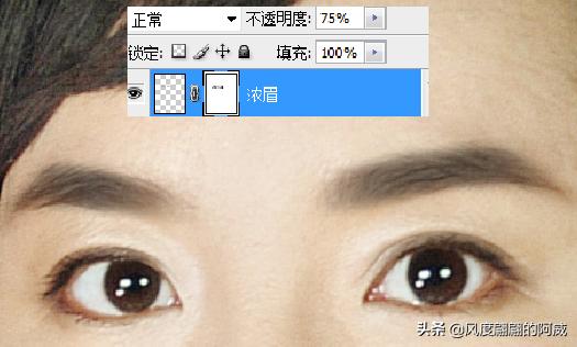ps怎么加野生眉,Ps怎么补眉毛