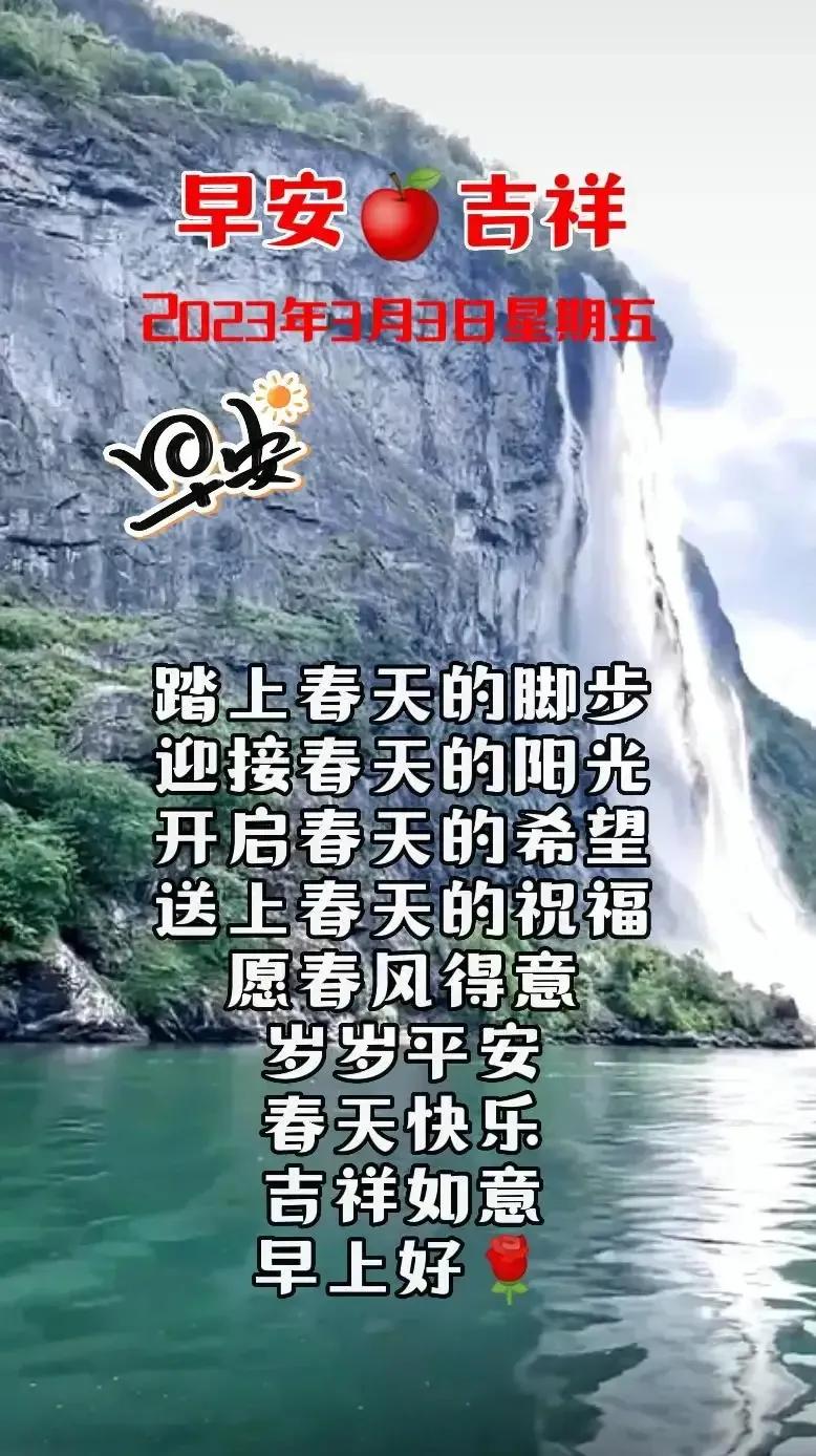 2023年03月03日星期五农历：癸卯年【兔年】二月十二八九第9天