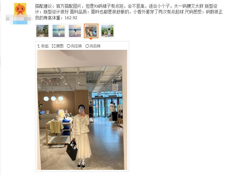 卖家秀和买家秀翻车对比,卖家秀和买家秀生活小常识