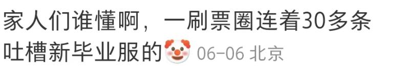 大学生毕业照大赏！但凡学点ps路子都不能这么野