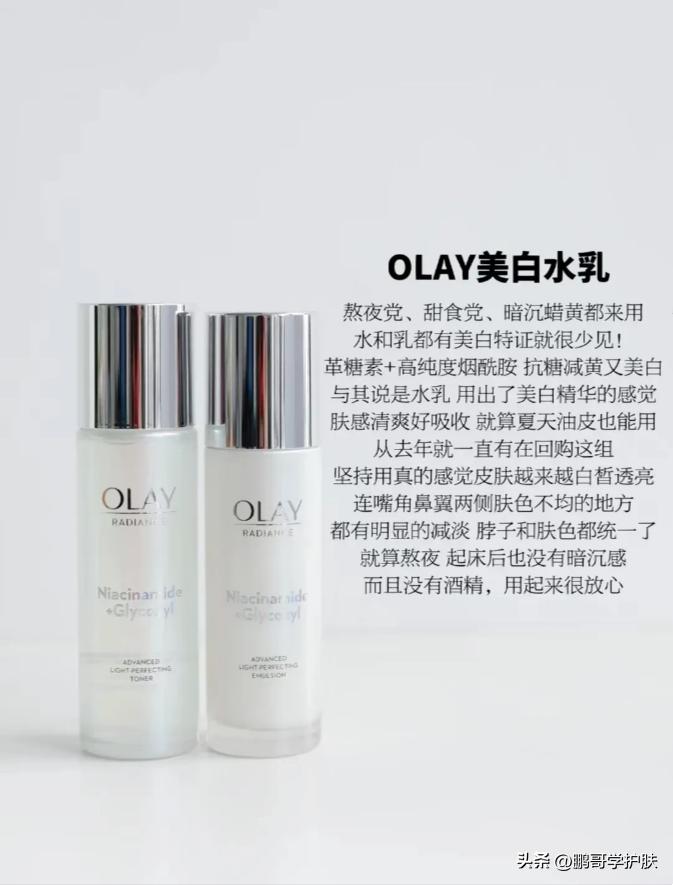 秋冬用什么水乳套装比较好,什么水乳适合家用护肤套装