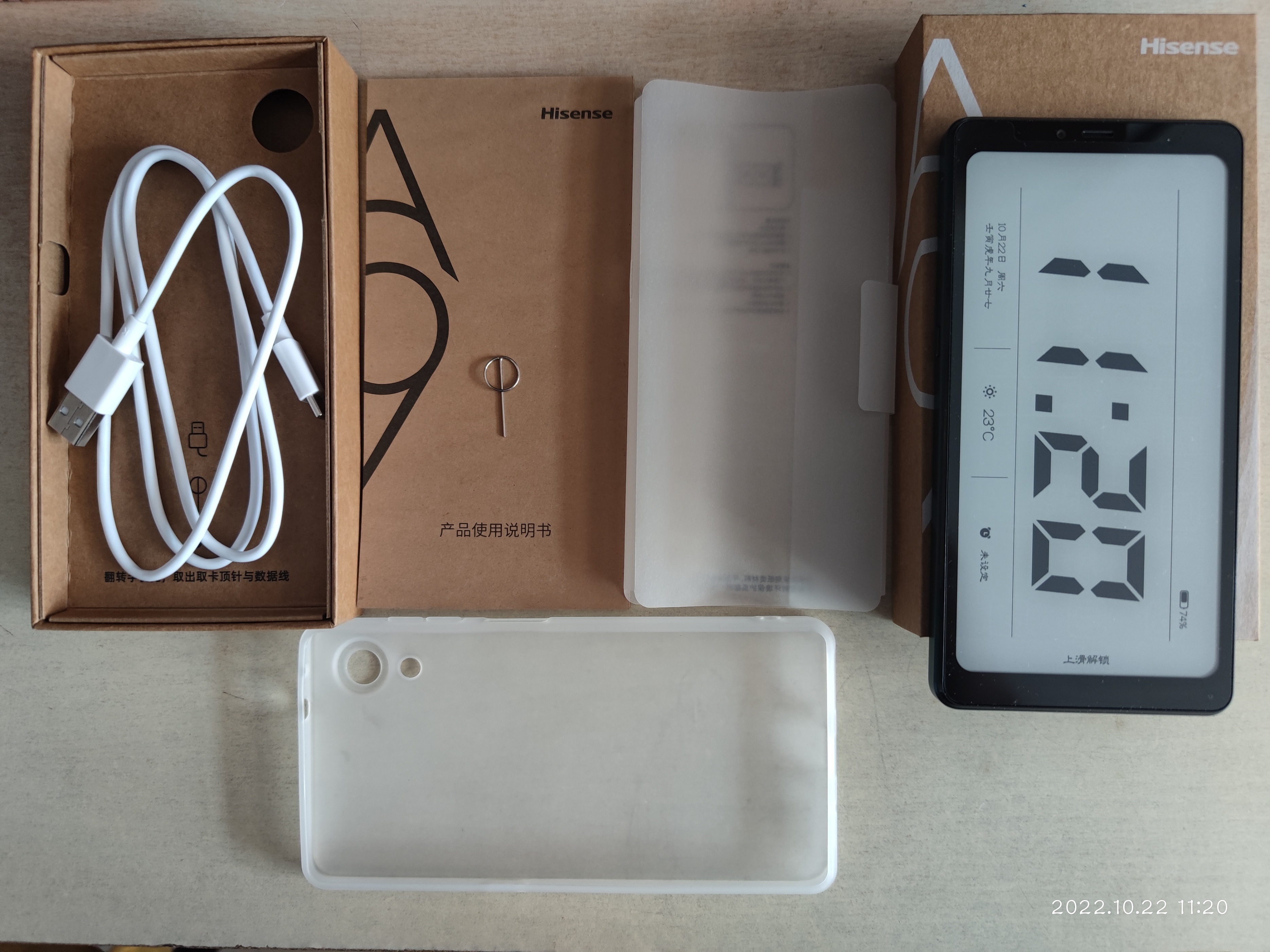 海信a9水墨屏,海信a9比较前几代怎么样