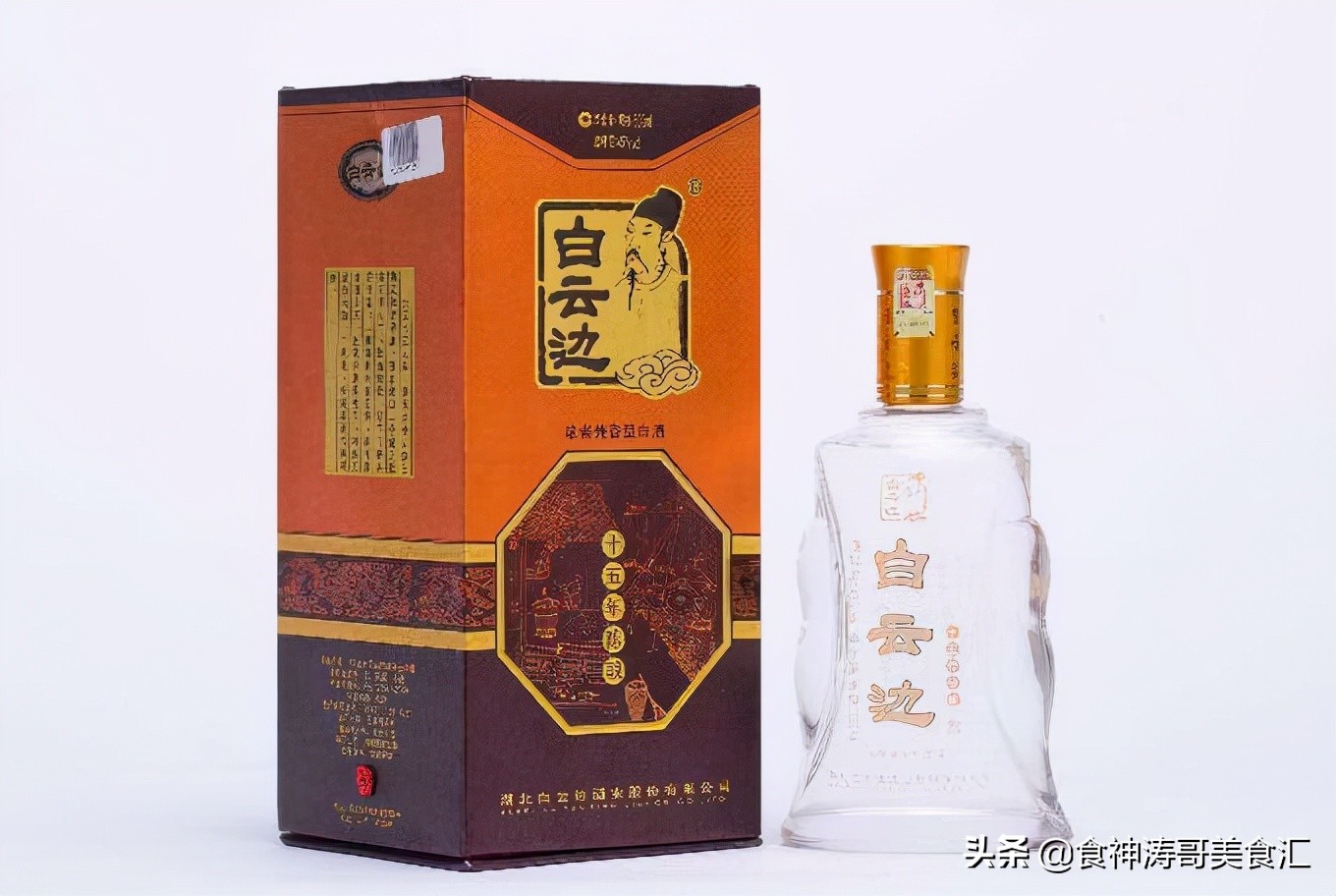 中国十大良心酒好喝不贵,8大良心酒