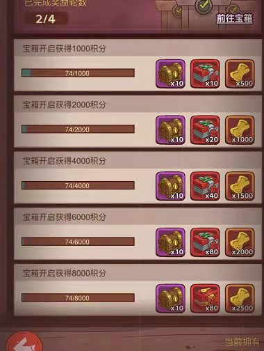 咸鱼之王金锭兑换码,咸鱼之王金盐罐奖励有多少金锭