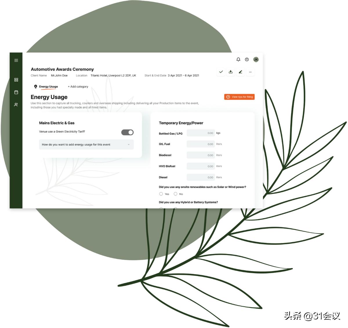 碳排放计算平台,碳排放计算器app