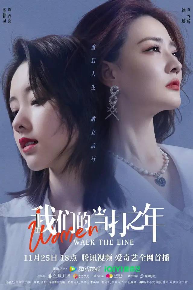 豆瓣3.4，求求国产剧别再消费她了