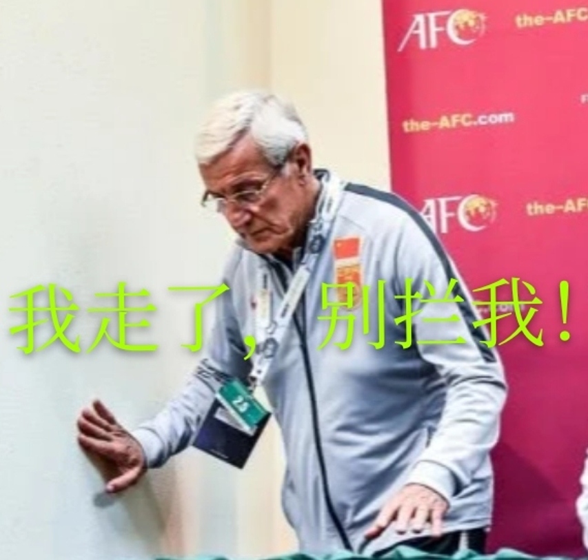 国足逆境进世界杯,国足重拾信心