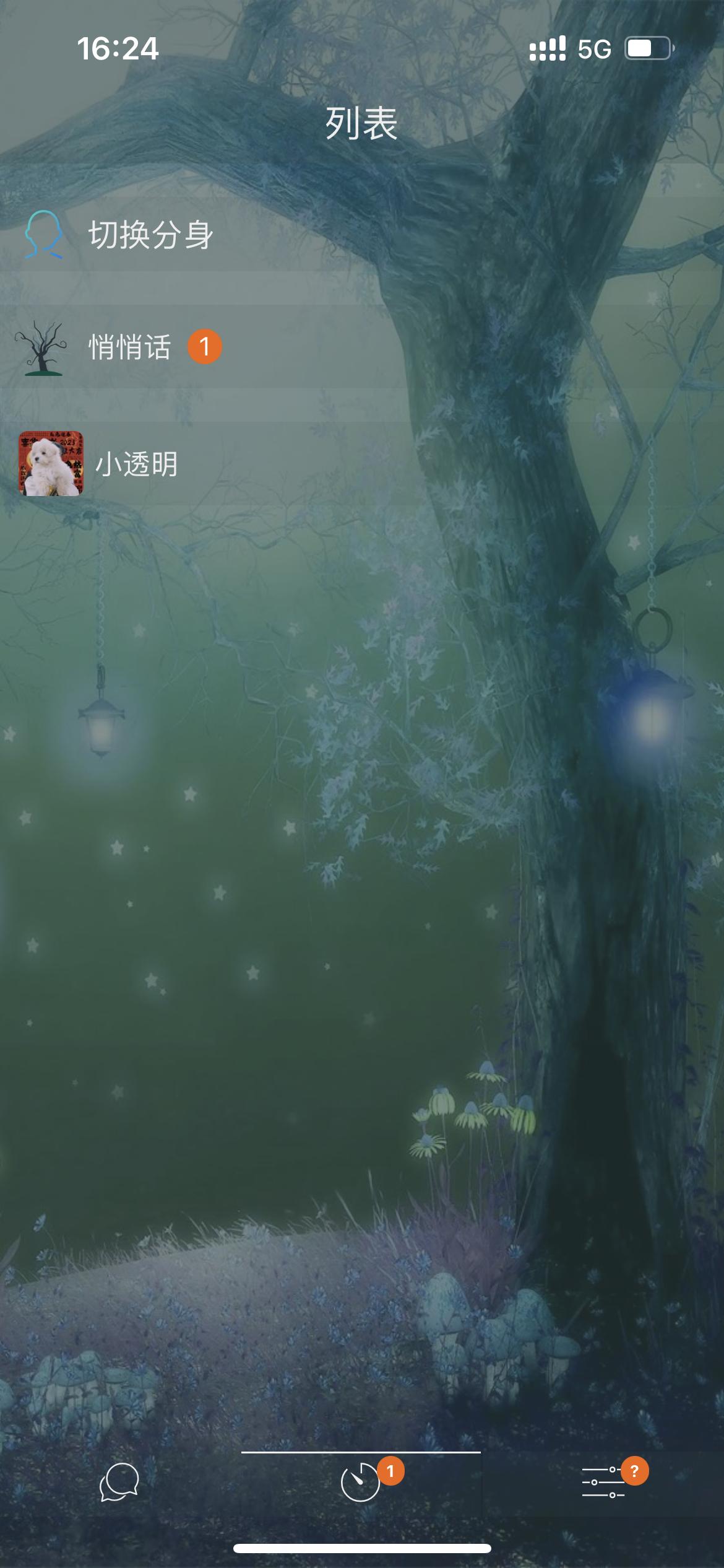 交友app测评推荐,同城单身交友app