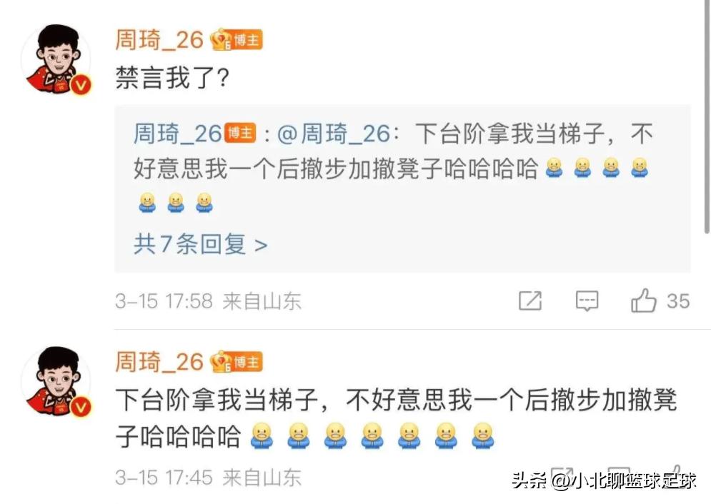 鐤嗘柊,鍛ㄧ惁鏂扮枂閲嶆尟鍙屽闆勯