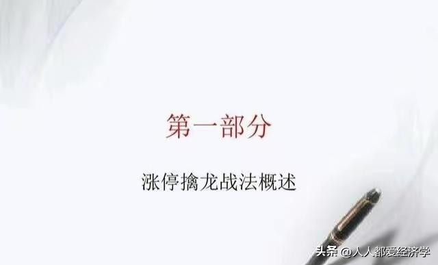 龙哥百问百答11：无需电脑也可以1分钟下单的操作流程和买入技巧