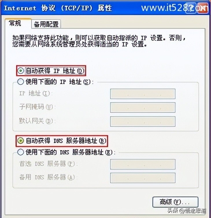 ew1200路由器怎么设置,聚网捷ew1200初始wifi密码