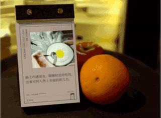 一款〖简约而不简单〗的“单向历”，为大家迎接即将到来的2022