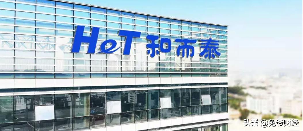 “临死股东大会”召开和而泰股东自嘲“升棺发财，必须买它”