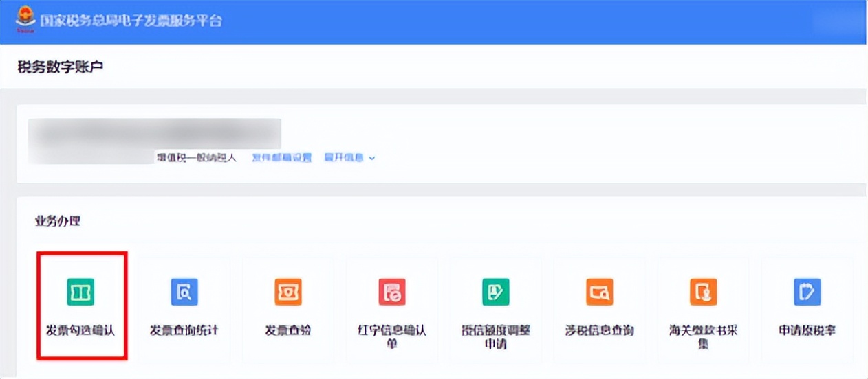 数电票为什么要这么复杂,数电票发展过程